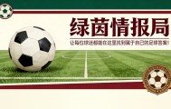 皇马发布2026-27赛季新主场球衣