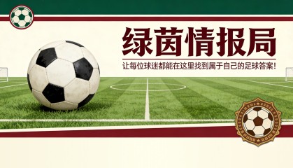 九游娱乐官方网站-查洛巴回应切尔西批评者：回击罗西尼尔指控后的发声